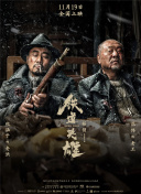 天天噜